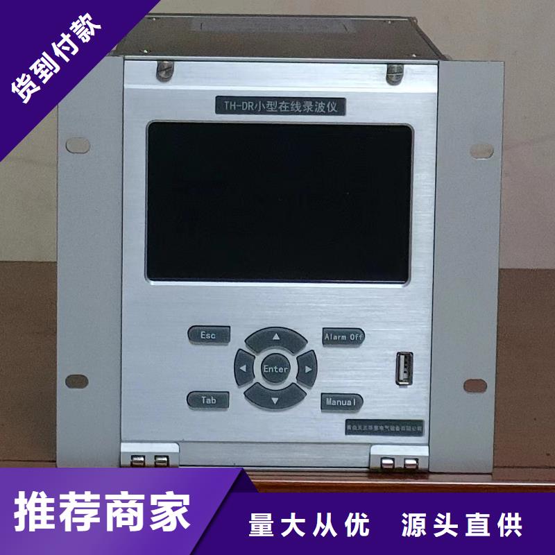 发电机通水耐压试验装置规格