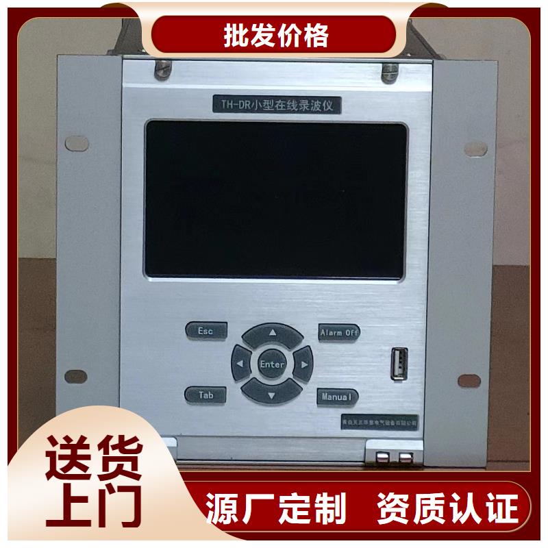 发电机阻抗测试仪按需定制