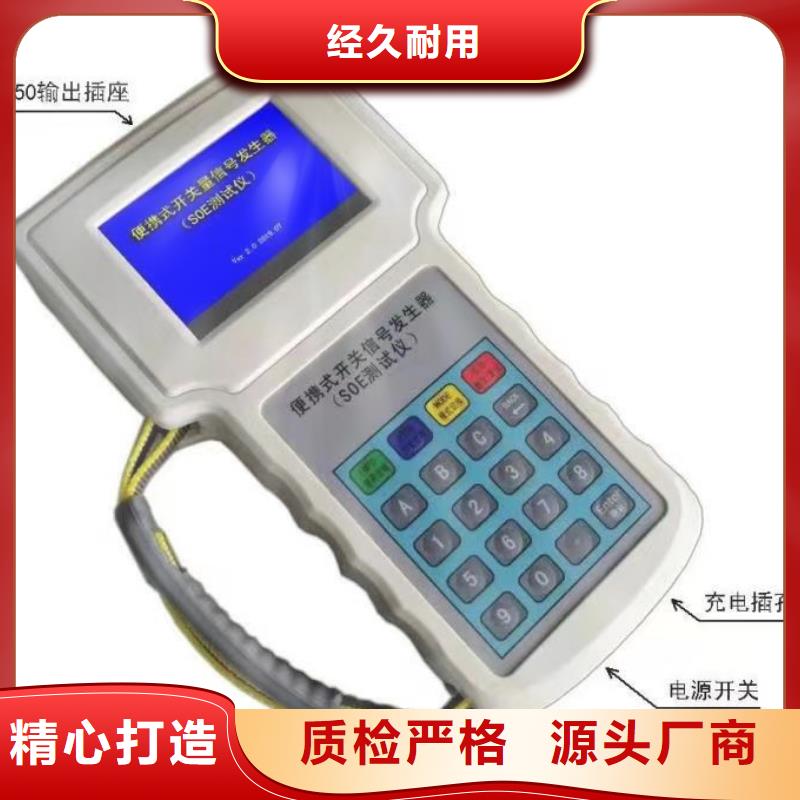 发电机阻抗测试仪按需定制