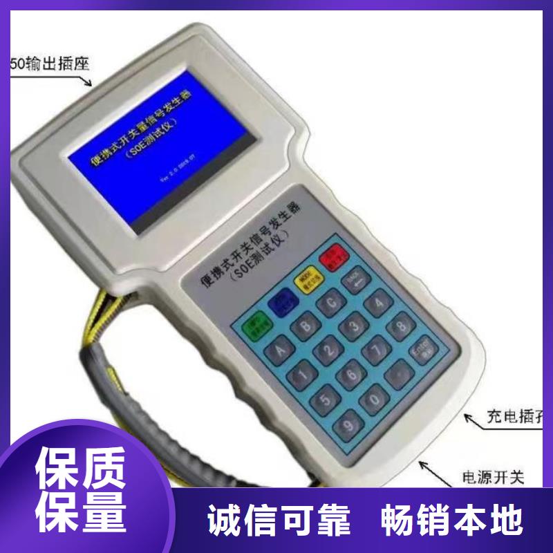 便携式波形记录仪供应商