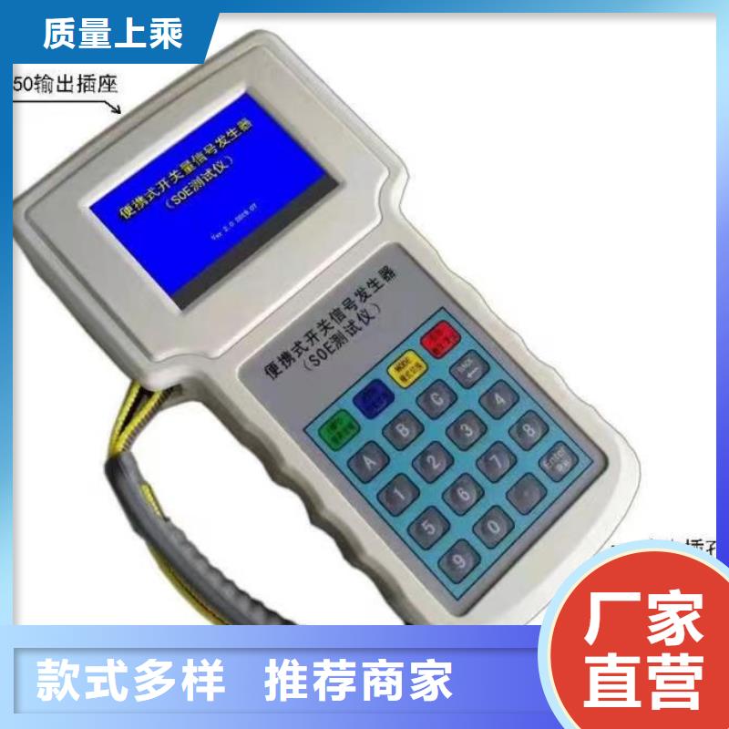 电机综合试验系统品质放心
