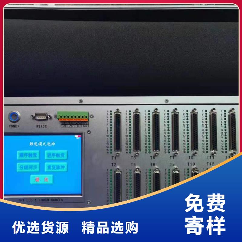 SOE测试仪-智能配电终端测试仪多种工艺