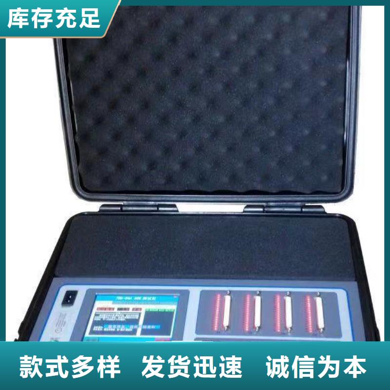 发电机短路特性综合测试仪优惠多
