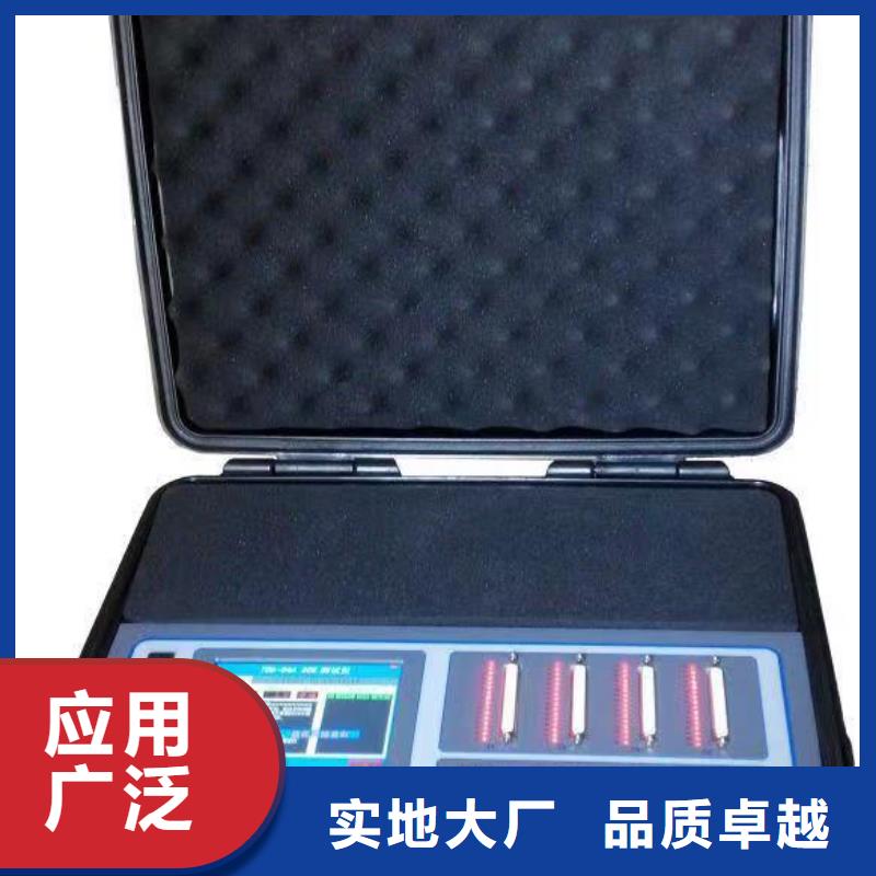 发电机特性记录仪