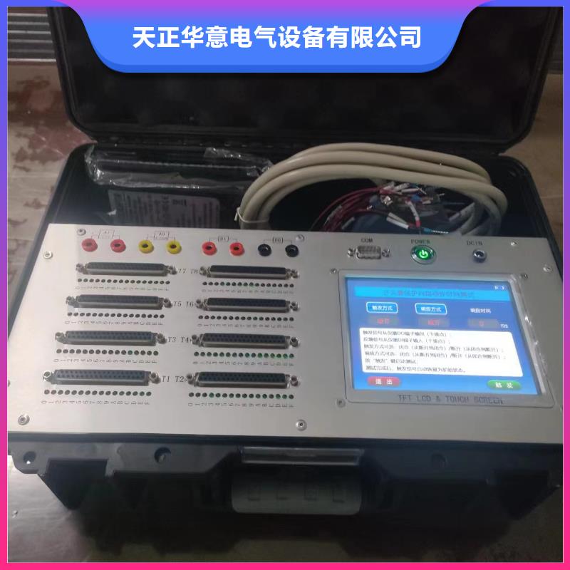 【SOE测试仪变频串联谐振耐压试验装置买的放心】