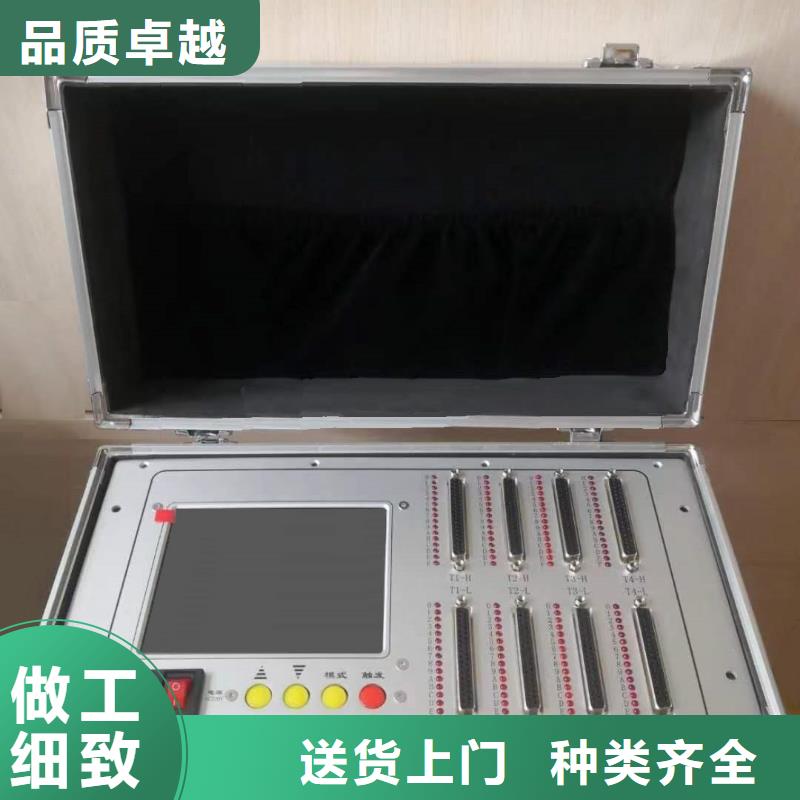 发电机特性记录仪