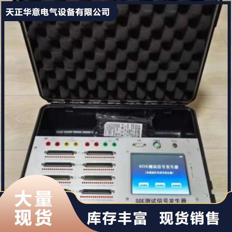 水内冷发电机泄漏电流测试仪发货快