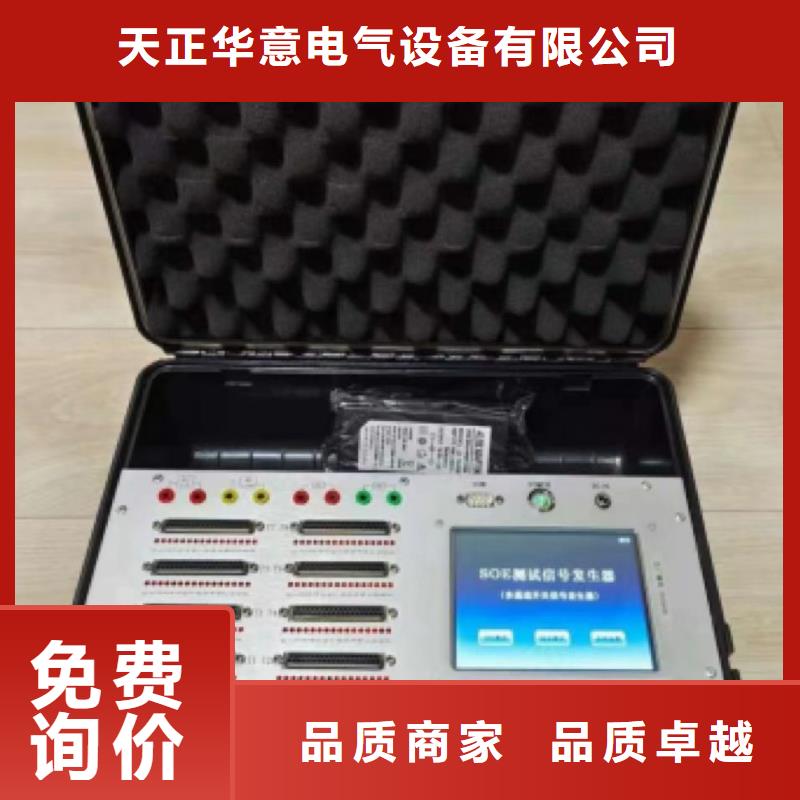 发电机通水耐压试验装置源头厂家