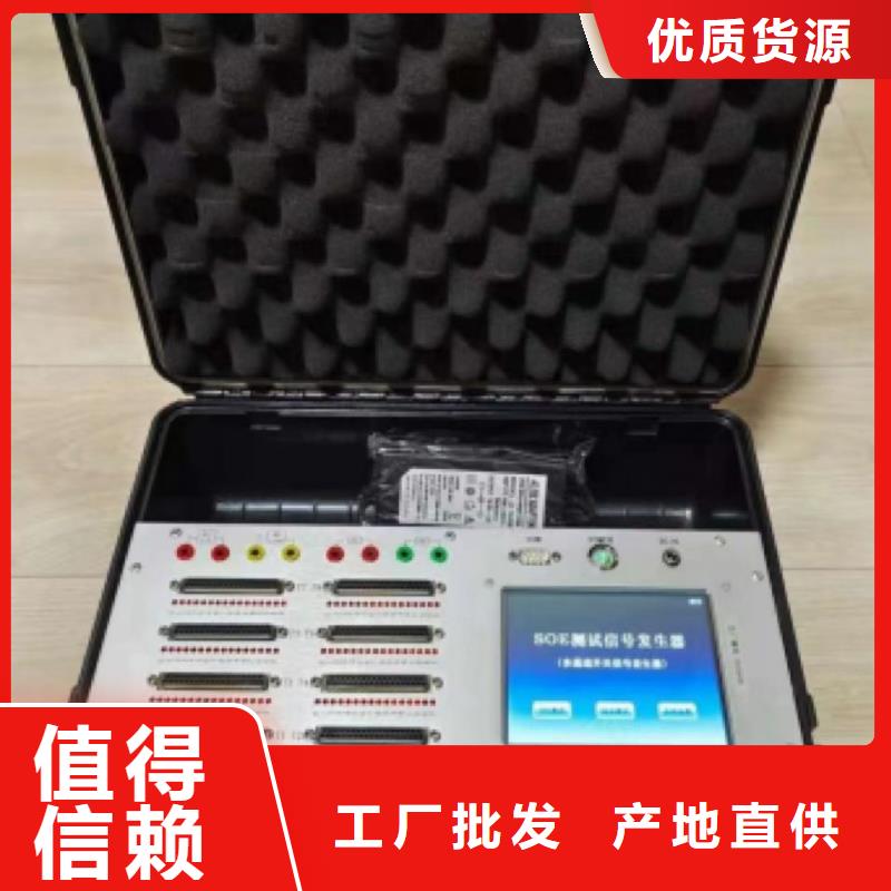 发电机空载短路测试仪价格实惠