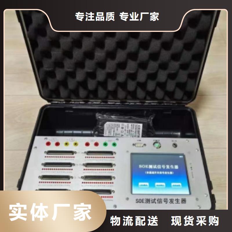 电机综合试验系统品质放心