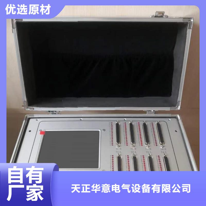 发电机综合特性测试仪厂家价格