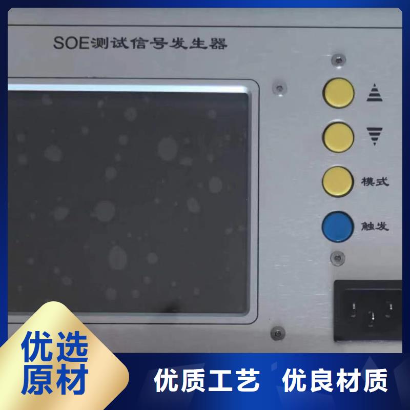 发电机综合特性测试仪厂家价格