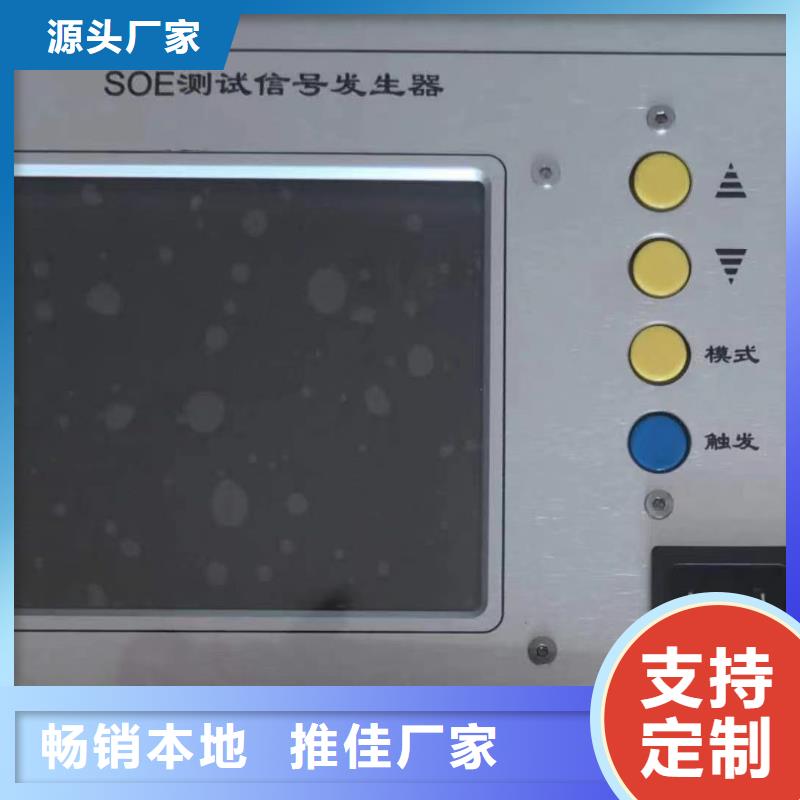 发电机阻抗测试仪按需定制