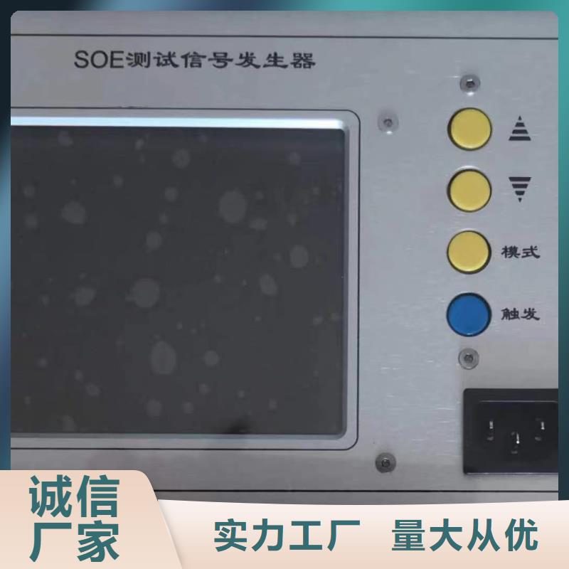 发电机通水耐压试验装置规格