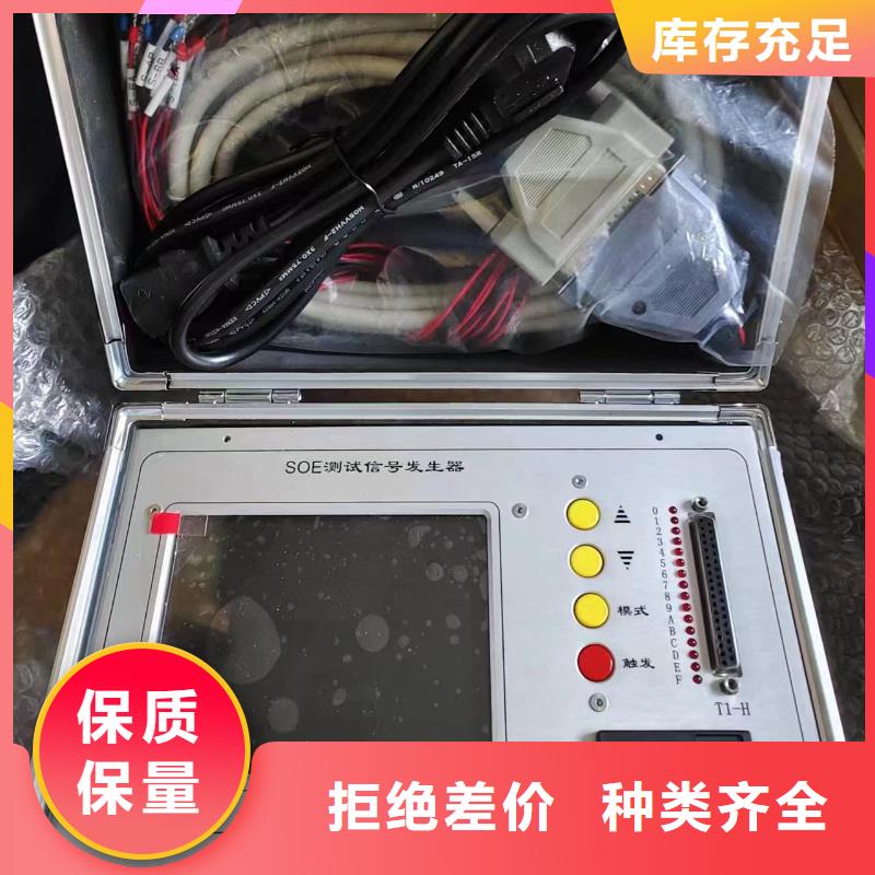 东方市定子测试台库存充足