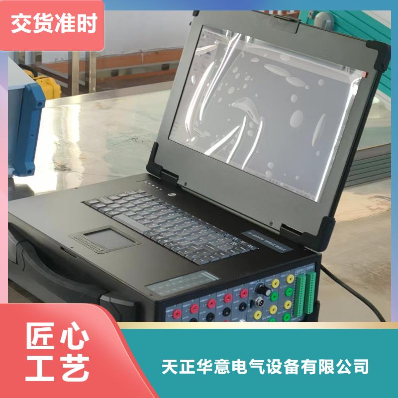 发电机测试系统