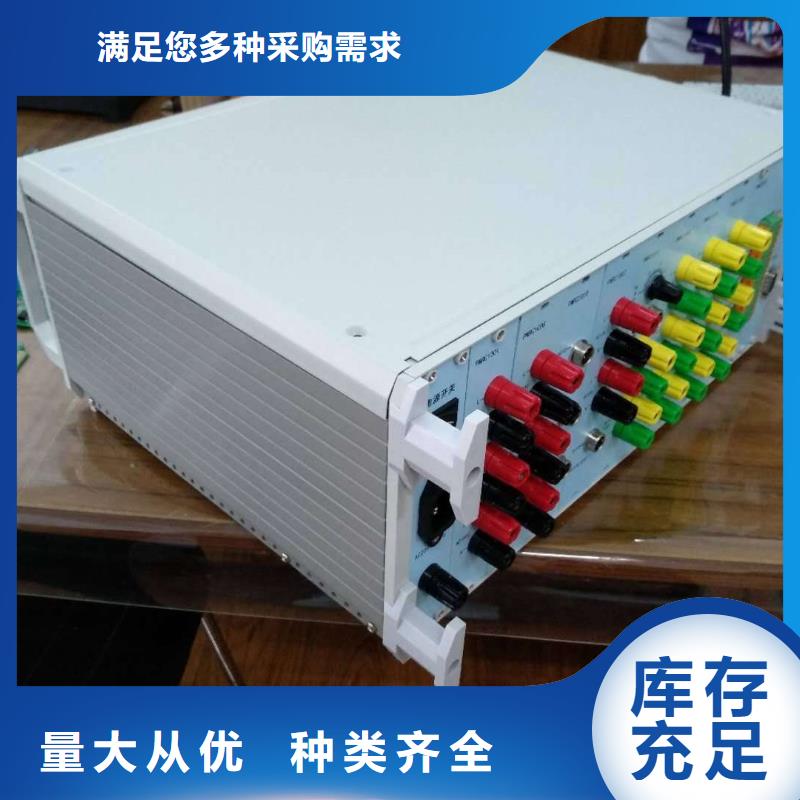 便携式故障录波装置