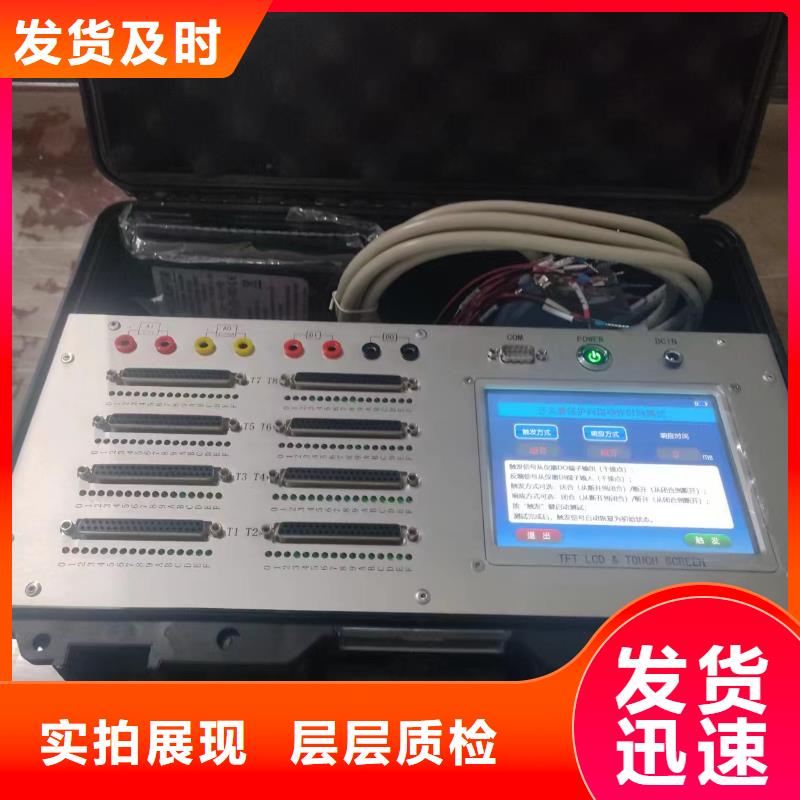 发电机阻抗测试仪按需定制