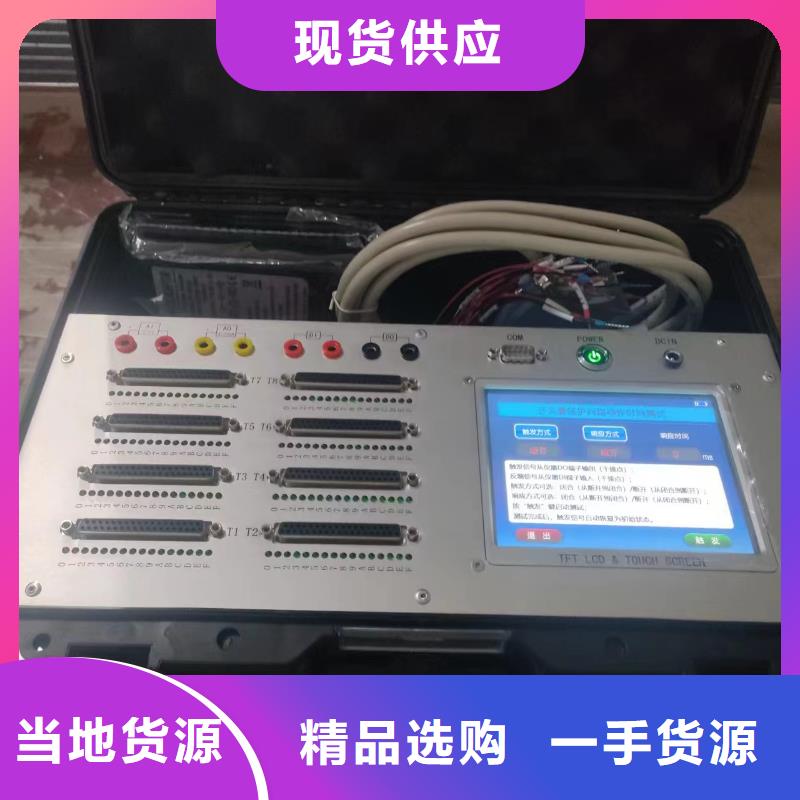 发电机综合特性测试仪厂家价格