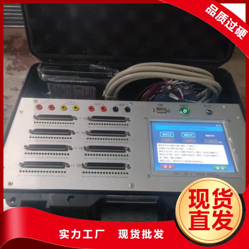 便携式波形记录仪供应商
