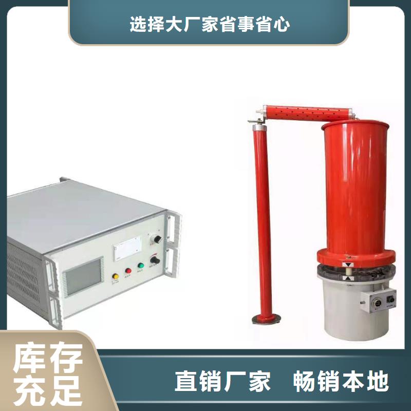 【SOE测试仪TH-0301三相电力标准功率源信誉至上】