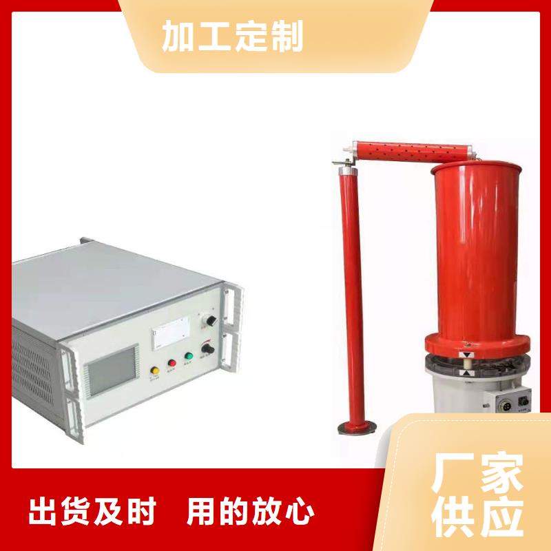 发电机测试系统