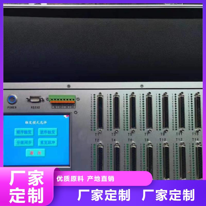 便携式故障录波装置