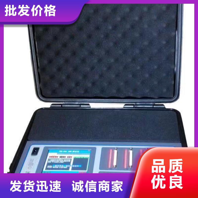 水内冷发电机泄漏电流测试仪发货快