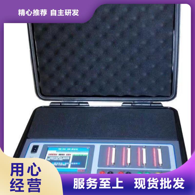青岛天正华意电气THCX-128SOE测试仪保亭县
