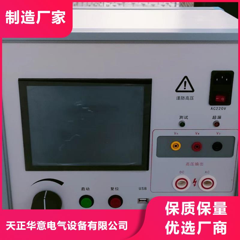 电机综合试验系统品质放心