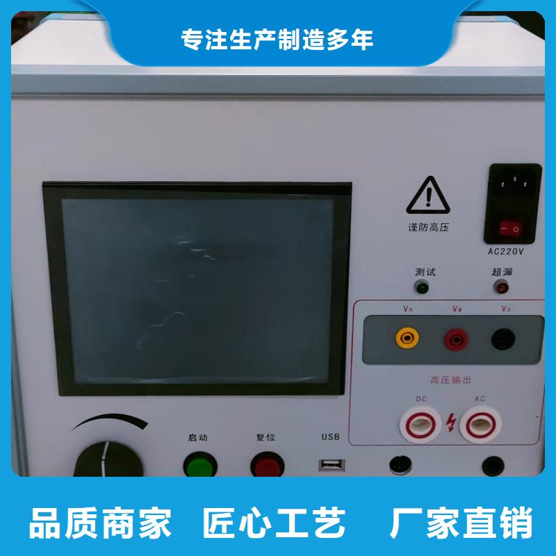 青岛天正华意电气DCS综合性能测试仪