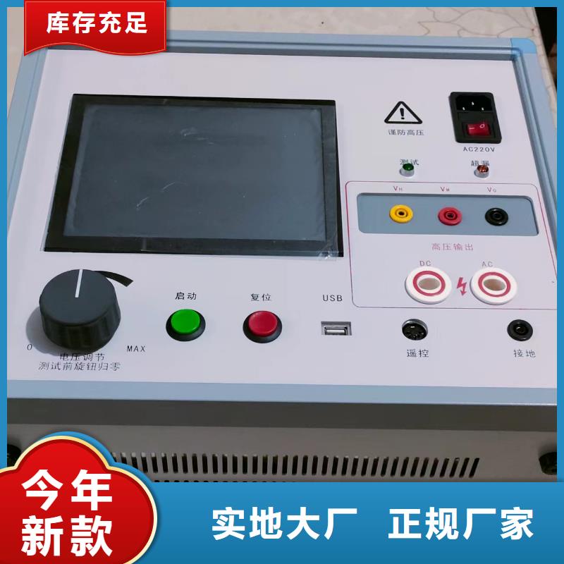 三相电机定子性能综合测试仪