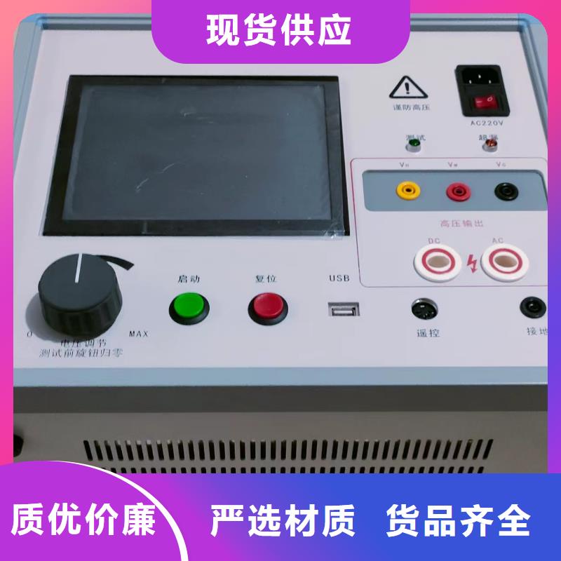 水内冷发电机定子绕组泄漏电流试验装置厂家现货