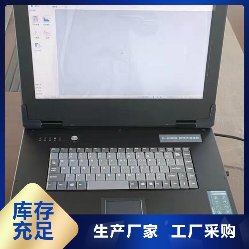 水内冷发电机定子泄漏耐压测试仪