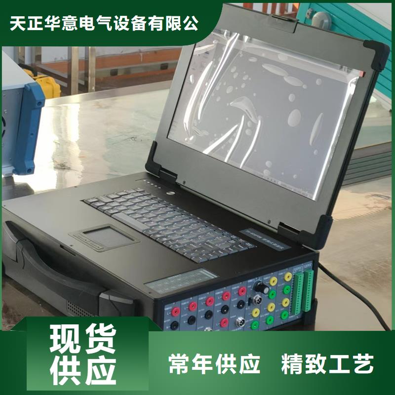 【SOE测试仪大电流发生器质量优选】