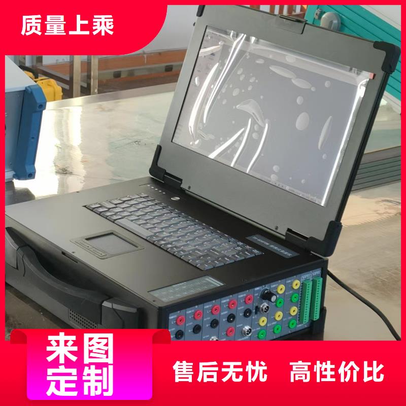 青岛天正华意电气DCS综合性能测试仪