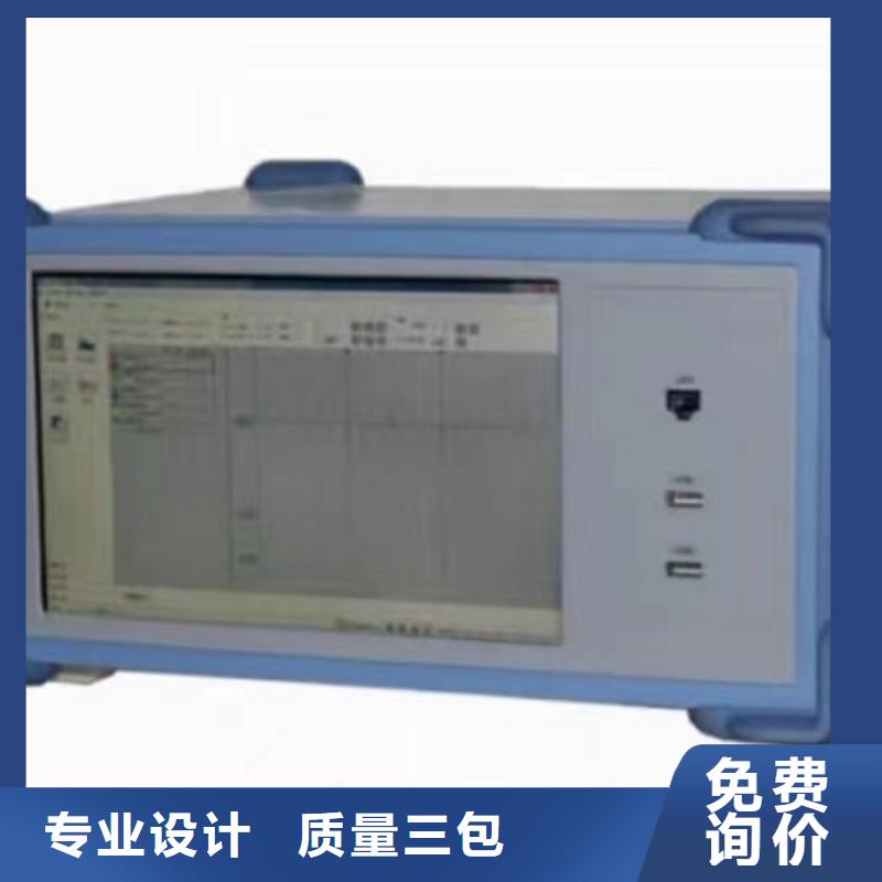 青岛天正华意电气THCX-128SOE测试仪保亭县