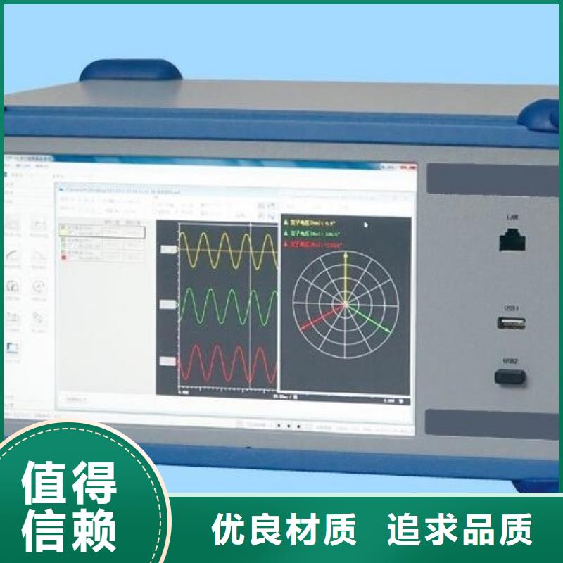 【SOE测试仪-三相交直流指示仪表校验装置实体诚信厂家】