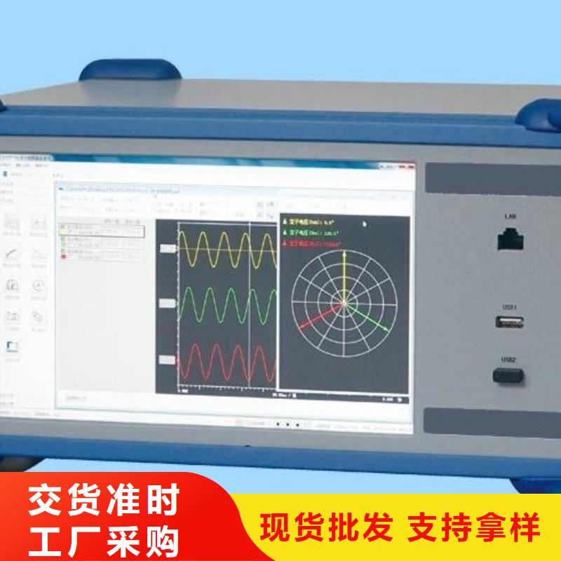 【SOE测试仪变频串联谐振耐压试验装置买的放心】