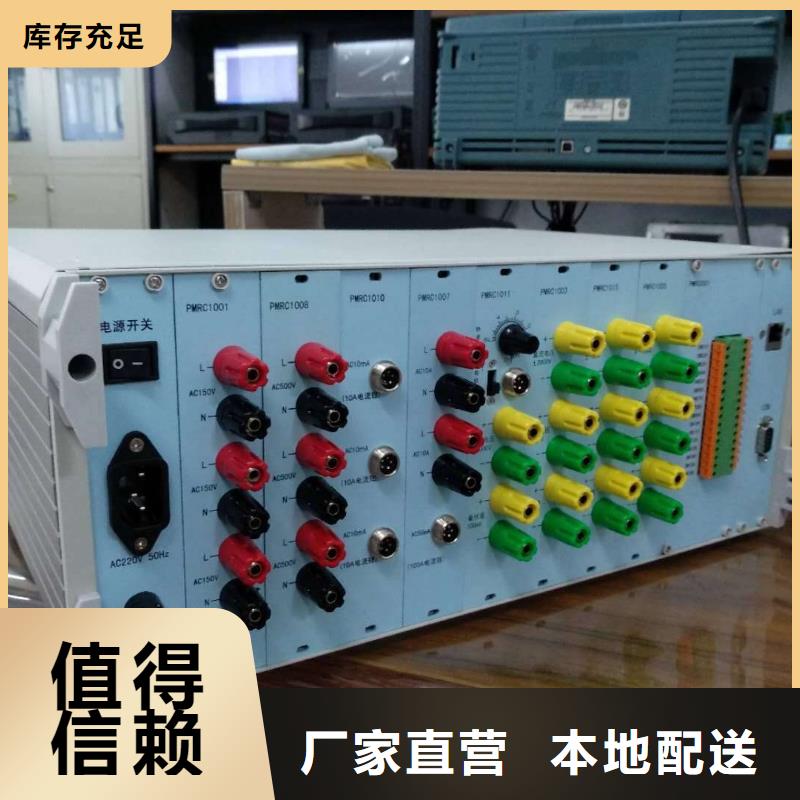 三相电机定子性能综合测试仪