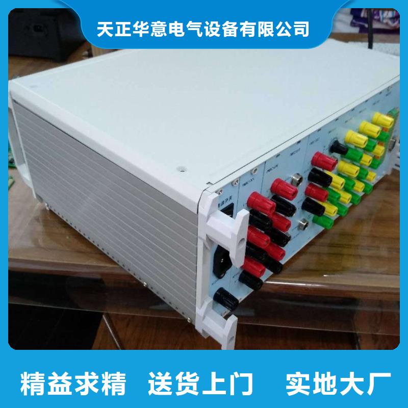 SOE测试仪微机继电保护测试仪工艺成熟