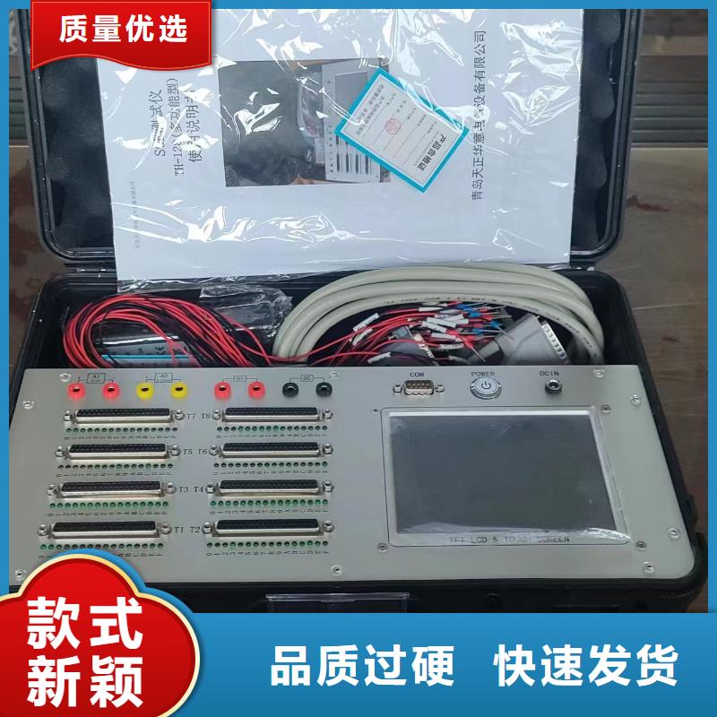 电机定子性能综合测试台质保一年