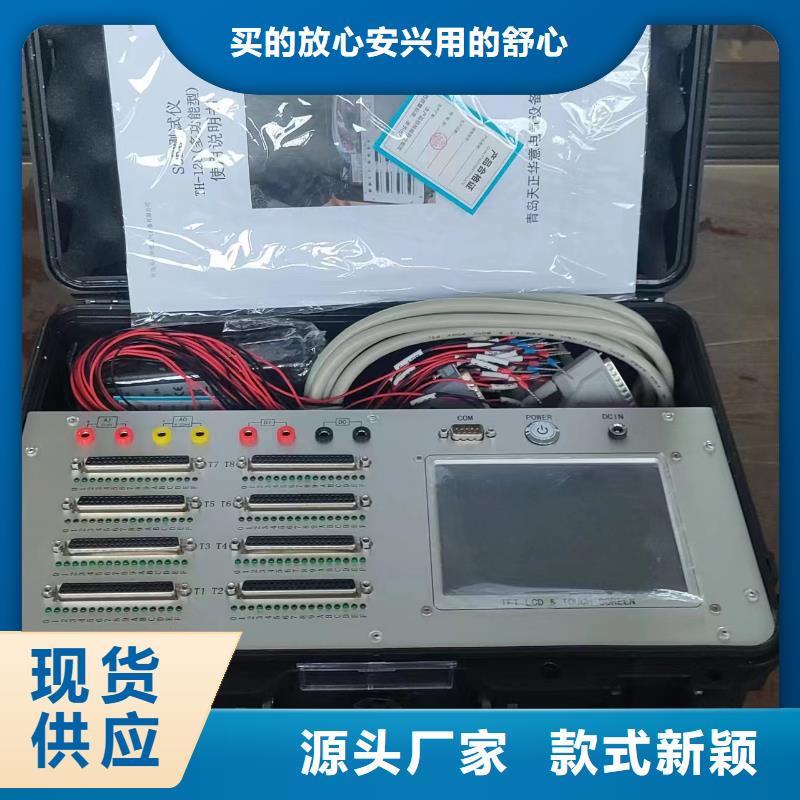 发电机直流试验装置