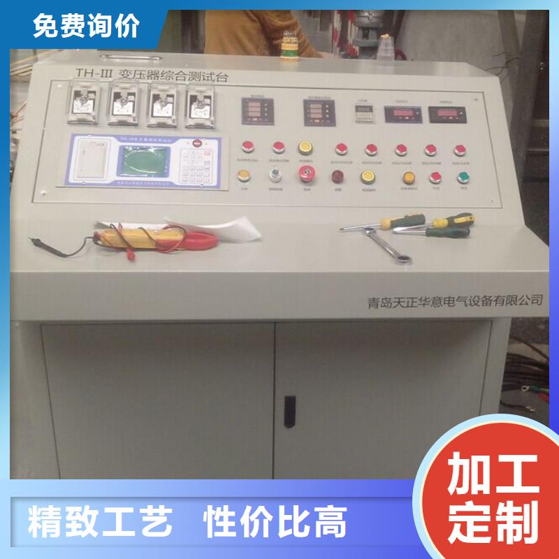 变压器接地铁芯电流测试仪