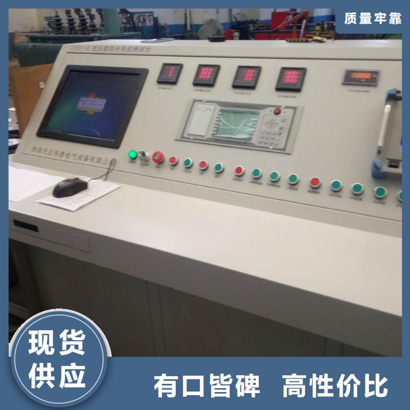 变压器直流电阻及变比测试仪在线报价