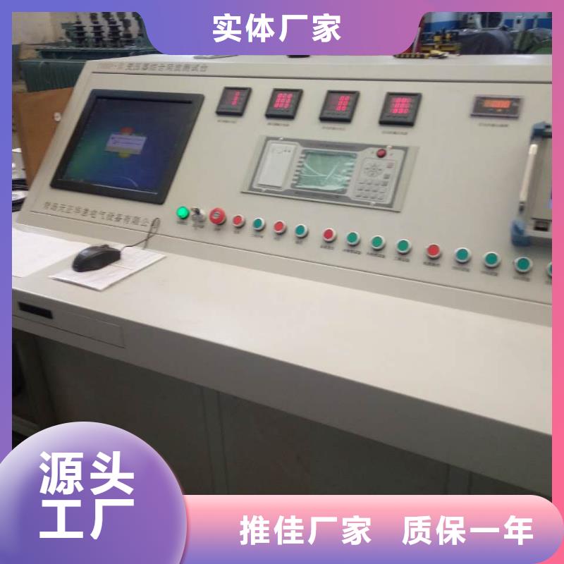 电阻测试仪