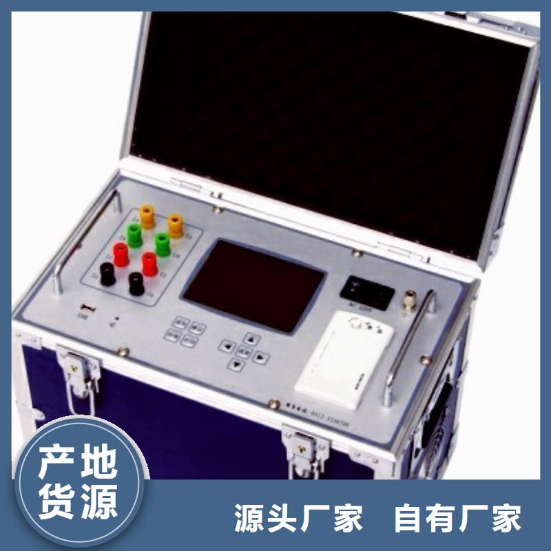互感器剩磁检测仪销售