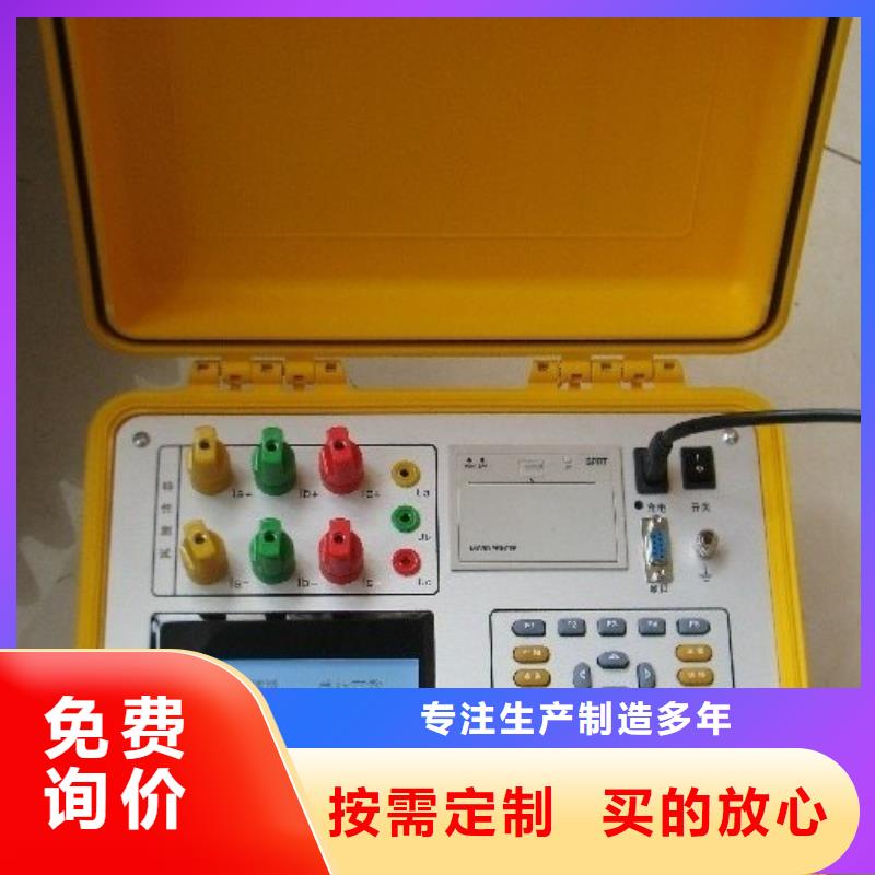 三相变压器直流电阻测试仪