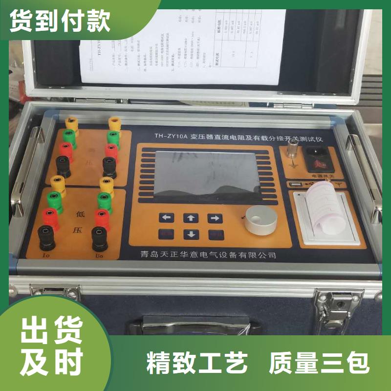 直流电源纹波测试仪