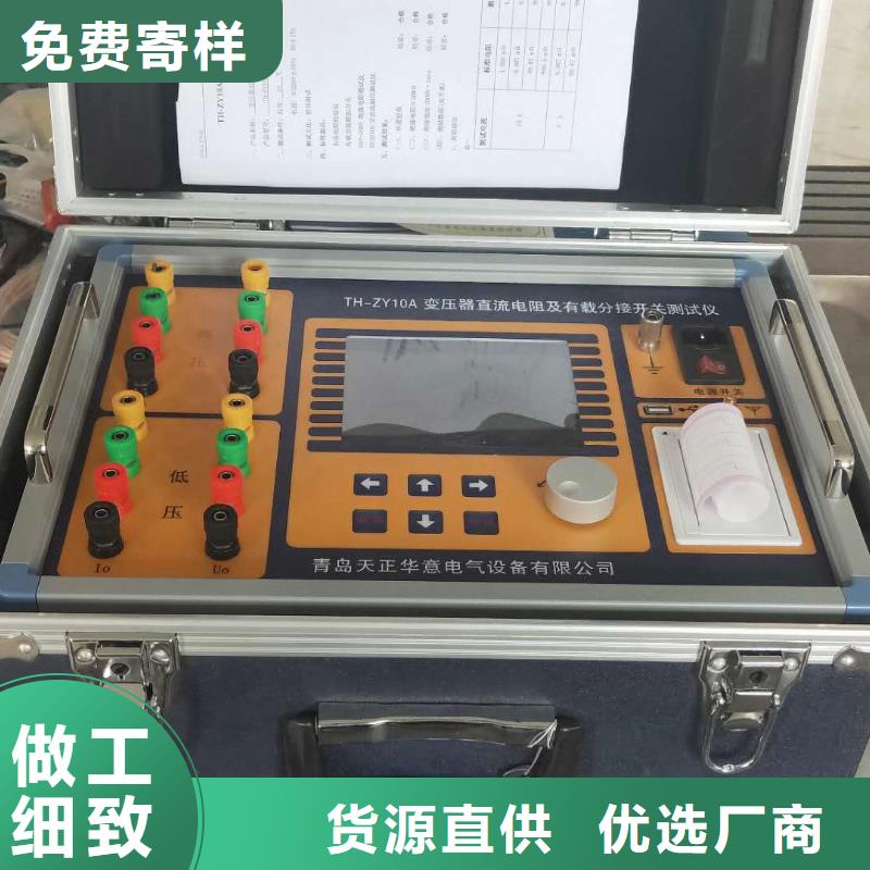变压器有载分接开关测试仪校准装置厂家